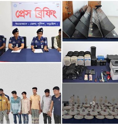 ৩৯ টি ল্যাপটপ ও বিপুল পরিমাণ চোরাই মালসহ আন্তঃজেলা চোর চক্রের ৬ সদস্যকে গ্রেপ্তার করেছে
