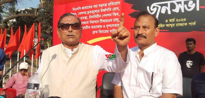 জয়-বাংলা এখন ইজনয় বাংলা -সাতক্ষীরায় রাশেদ খান মেনন 