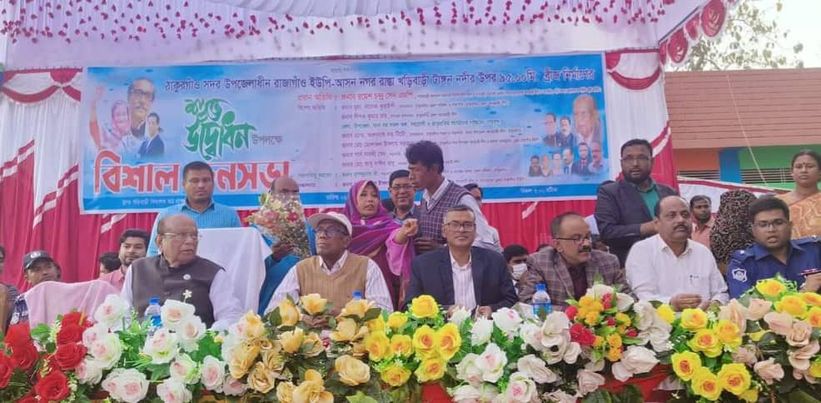 ঠাকুরগাঁয়ে রাজাগাঁও খড়িবাড়ী নবনির্মিত সেতু উদ্বোধন করেন এমপি রমেশ চন্দ্র সেন