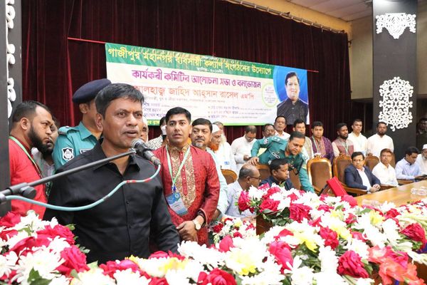 গাজীপুর মহানগর ব্যবসায়ী কল্যাণ সংগঠনের কার্যকরী কমিটির আলোচনা সভা অনুষ্ঠিত