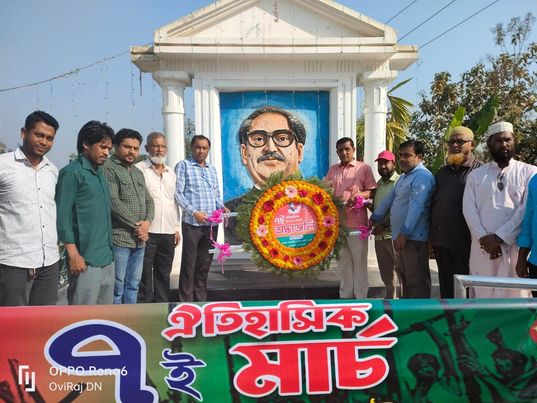 খাগড়াছড়ি জেলার মহালছড়ি উপজেলায় জাতির জনক বঙ্গবন্ধু শেখ মুজিবুর রহমানের ঐতিহাসিক স্মৃতি-বিজড়িত ৭মার্চের ভাষণ উপলক্ষে সর্বস্তরের জনগণ ও সংগঠনের প্রিয় নেতাকর্মীদের সাথে নিয়ে কর্মসূচি পালন 
