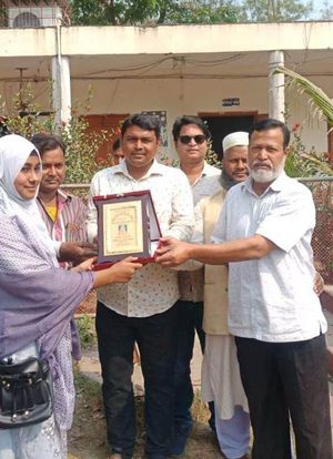 শিক্ষা বৃত্তি পেল তানজিনা খান লামিয়া।