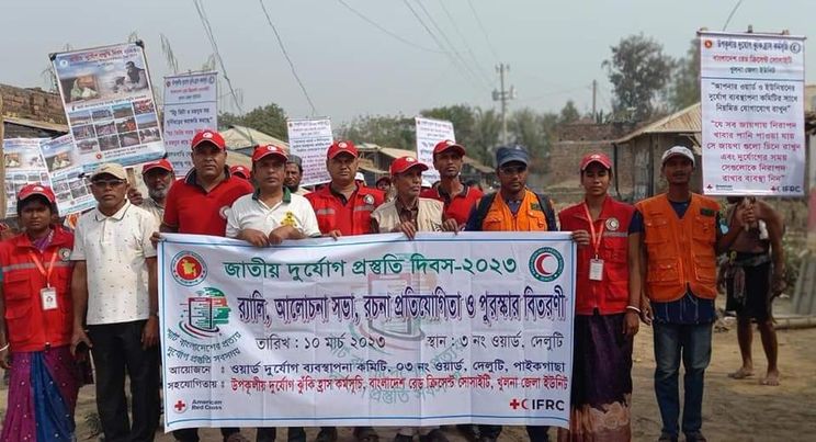 পাইকগাছার দেলুটি ইউনিয়নে জাতীয় দুর্যোগ প্রস্তুতি দিবস পালিত 