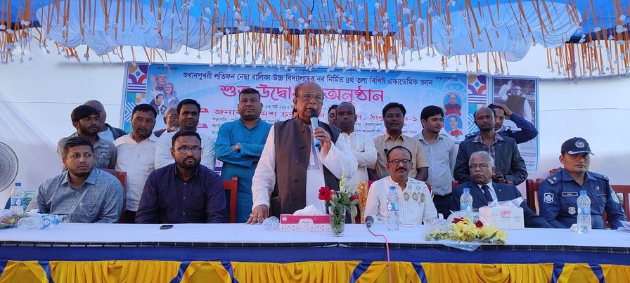 ঠাকুরগাঁওয়ে লতিফুন নেছা বালিকা উচ্চ বিদ্যালয়ের নবনির্মিত ভবন উদ্বোধন 