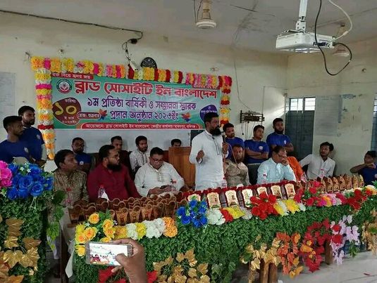 মাধবপুরে ব্লাড সোসাইটি ইন বাংলাদেশ ১ম প্রতিষ্ঠা বাষিকী ও সম্মাননা অনুষ্ঠান। 