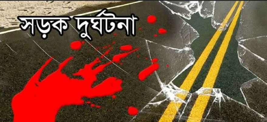 ঠাকুরগাঁওয়ে সড়ক দূর্ঘটনায় নিহত ১, আহত ৩