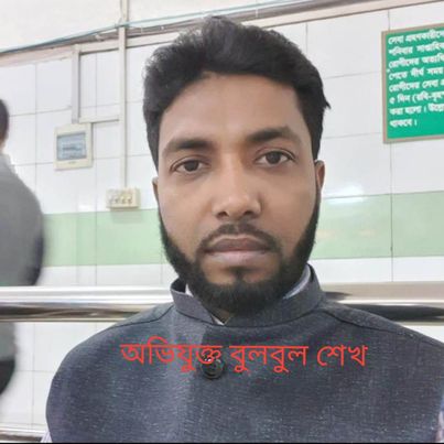 লোহাগড়ায় টাকা নিয়ে ভুয়া নিয়োগপত্র দিয়ে চাকরি দেওয়ার অভিযোগ। 