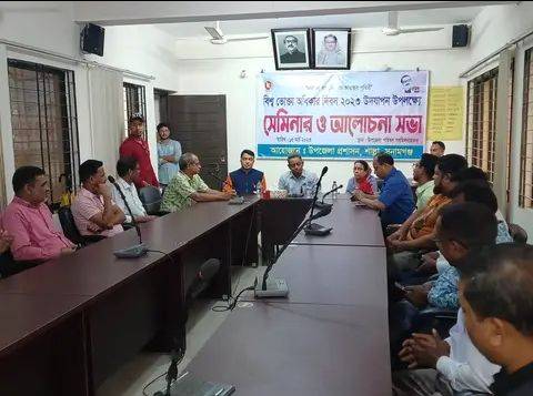 শাল্লায় বিশ্ব ভোক্তা অধিকার দিবস পালিত