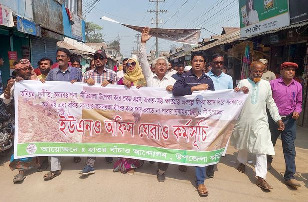 ফসল রক্ষা বাঁধের অনিয়মে জামালগঞ্জে হাওর বাঁচাও আন্দোলনের ইউএনও অফিস ঘেরাও কর্মসূচি 