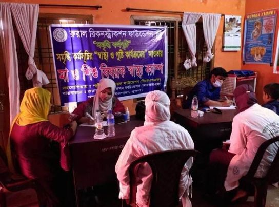 খুলনার পাইকগাছায় আর আর এফ এর ফ্রী স্বাস্থ ক্যাম্প অনুষ্ঠিত