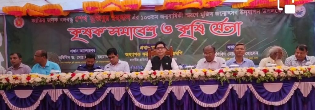 মেহেরপুরে ৩ দিনের কৃষি মেলা শেষ এক দিনেই! 