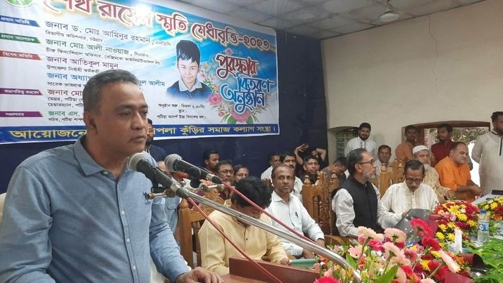 পটিয়ায় শেখ রাসেল স্মৃতি মেধাবৃত্তি’র পুরষ্কার বিতরণী অনুষ্ঠান সম্পন্ন 