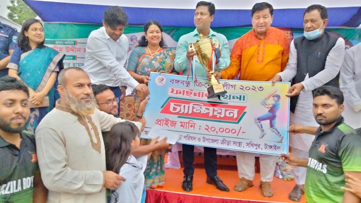 সখীপুরে জাতীয় শিশু দিবসে বঙ্গবন্ধু ক্রিকেট লীগের ফাইনাল খেলা অনুষ্ঠিত।