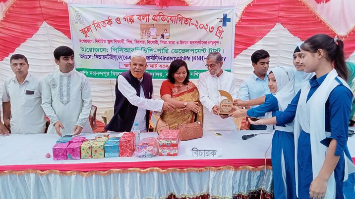 সখীপুরে পারি ডেভেলপমেন্ট কর্তৃক স্কুল বিতর্ক ও গল্প বলা প্রতিযোগিতা অনুষ্ঠিত 