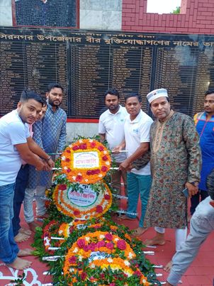 ন্যাশনাল লাইফ ইন্স্যুরেন্স কোম্পানি লিমিটেড এর পক্ষ থেকে স্বাধীনতা দিবস ও জাতীয় দিবস উপলক্ষ্যে শহীদ মিনারে পুষ্পাঞ্জলি স্হাপন।