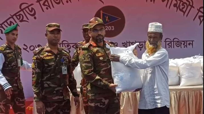 খাগড়াছড়ি রিজিয়নের ইফতার সামগ্রী বিতরণ 