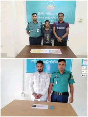 গাজীপুর মহানগর পুলিশ কর্তৃক ২৪ ঘন্টার উদ্ধার অভিযানে মাদক এবং ওয়ারেন্টভুক্ত আসামীসহ মোট গ্রেফতার ২৩ জন।