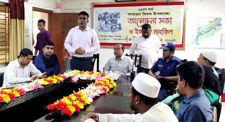 রাঙ্গাবালীতে গণহত্যা দিবস উপলক্ষে আলোচনা সভা