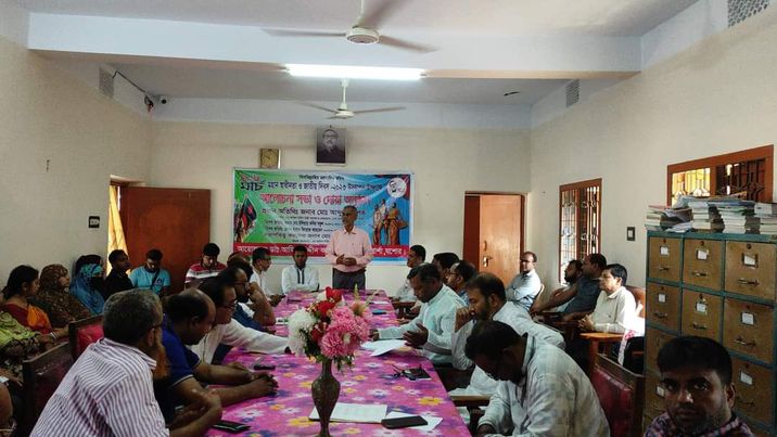 বাগআঁচড়া ডঃ আফিল উদ্দিন ডিগ্রি কলেজের আয়োজনে ২৬মার্চ মহান স্বাধীনতা ও জাতীয় দিবস পালিত