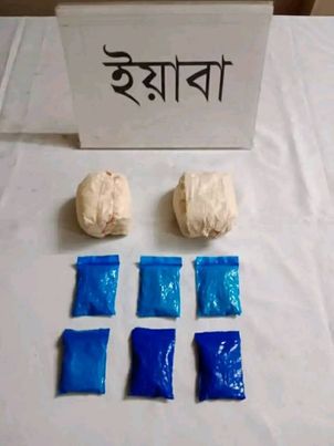 কক্সবাজার, টেকনাফ থানাধীন হোয়াইক্যং এলাকায় অভিযান পরিচালনা করে ৫,০০০ পিস ইয়াবাসহ একজন মাদক ব্যবসায়ী র‌্যাব-১৫ কর্তৃক গ্রেফতার।