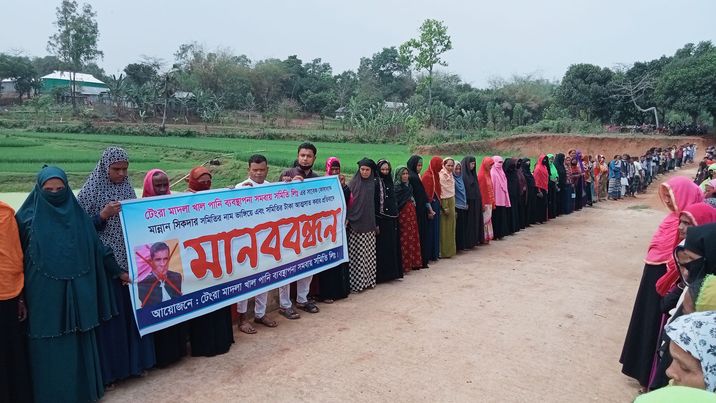 সখীপুরে খালের টাকা আত্মসাৎ অভিযোগে পাল্টাপাল্টি মানববন্ধন ও প্রতিবাদ 
