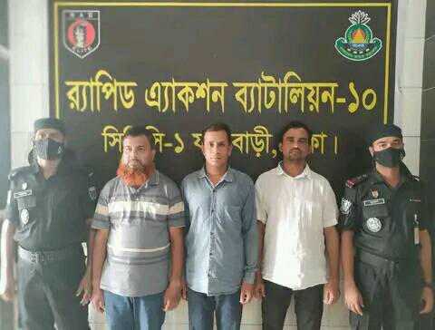 রাজধানীর যাত্রাবাড়ী এলাকা হতে ডিবি পুলিশ পরিচয় প্রদানকারী প্রতারক চক্রের ০৩ ভুয়া ডিবি পুলিশকে গ্রেফতার করেছে র‌্যাব- ১০। 