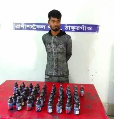 রাণীশংকৈলে ৪২ বোতল ফেন্সিডিলসহ এক মাদক সম্রাট আটক