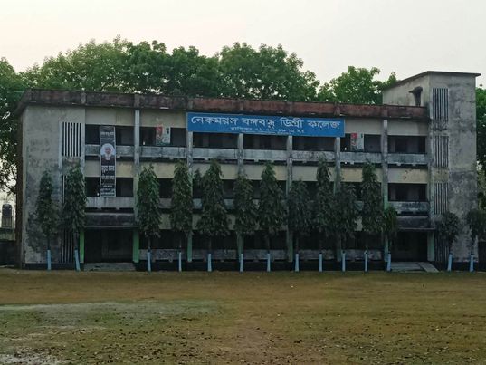 ৫১ বছর পর নেকমরদ বঙ্গবন্ধু কলেজকে সরকারি ঘোষণা, এলাকাজুড়ে আনন্দের বন্যা বইছে 
