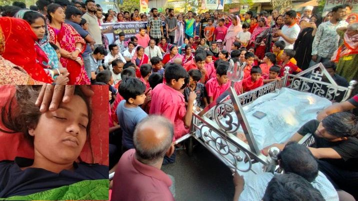 ইভটিজিংয়ের আত্মহত্যার প্রতিবাদে লাশ নিয়ে বিক্ষোভ।
