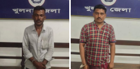 পাইকগাছায় গাঁজা'সহ আটক ২ 