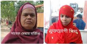 লোহাগড়ায় মাতৃকালীন ভাতার টাকা জোর করে তুলে নেওয়ার অভিযোগ 