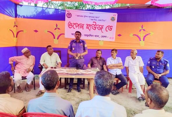 ভোলার তজুমদ্দিনে ওপেন হাউজ ডে অনুষ্ঠিত 