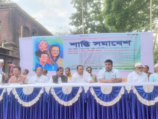 রমজান মাসের পবিত্রতা বিনষ্টের অপচেষ্টায় বিএনপির ষড়যন্ত্র মূলক কর্মকান্ডের প্রতিবাদে লালমনিরহাট জেলা আওয়ামীলীগের শান্তি সমাবেশ