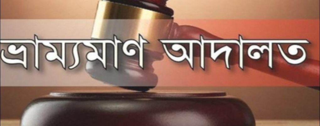 চট্টগ্রামে ব্যবসায়ীর ৫ বছরের দণ্ড, ৯ কোটি টাকা জরিমানা। 