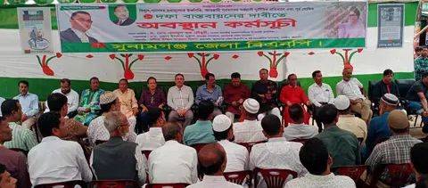 সুনামগঞ্জে জেলা বিএনপির অবস্থান কর্মসূচী পালন 