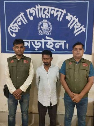 নড়াইলে ডিবির অভিযানে ইয়াবা উদ্ধার, গ্রেপ্তার ১ 
