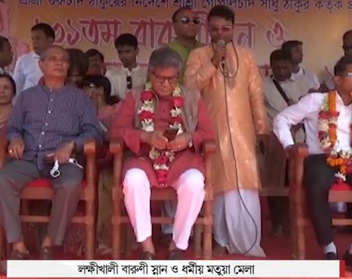 বাগেরহাট লক্ষীখালীরে অনুষ্ঠিত হোল শ্রী শ্রী গোপাল চাঁদ সাধু ঠাকুরের জন্মতিথি উপলক্ষে ১০১ তম মতুয়া মেলা ও মহা বারুনী স্নান।