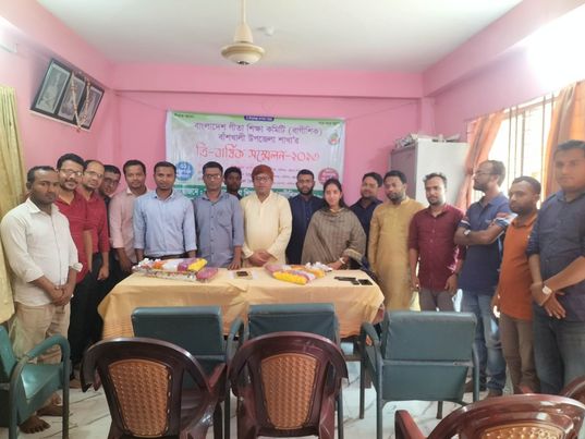 বাংলাদেশ গীতা শিক্ষা কমিটি (বাগীশিক) বাঁশখালী উপজেলা সংসদের ত্রি-বার্ষিক সম্মেলন সম্পন্ন 