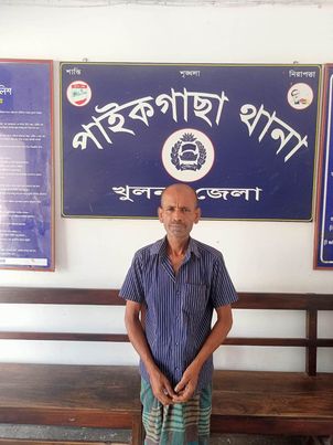 খুলনার পাইকগাছায় সাজাপ্রাপ্ত আসামি গ্রেফতার এম জালাল উদ্দীন।