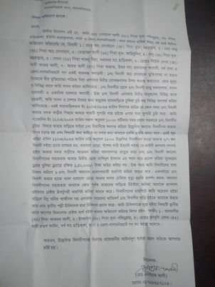 লালমনিরহাটের হাড়ীভাঙ্গায় অমুক্তিযোদ্ধা হয়ে মুক্তিযোদ্ধা সেজে মানুষ হয়রানীর ফাঁদ! 