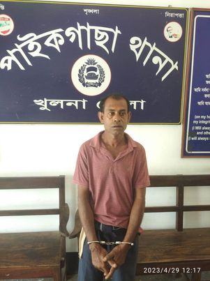 খুলনার পাইকগাছায় নাবালিকা মেয়েকে ধর্ষণ; অতঃপর ধর্ষক গ্রেফতার