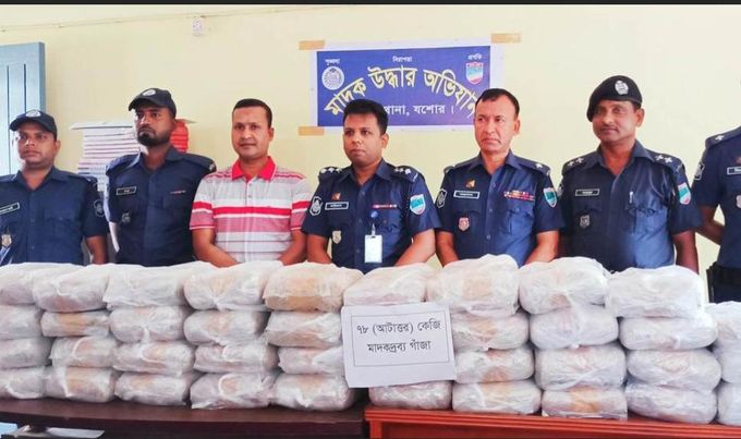 শার্শায় মাদক ব্যবসায়ীদের ফেলে যাওয়া বস্তায় মিললো ৭৮ কেজি গাঁজা 