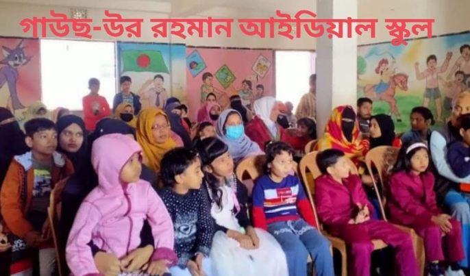 আগামী কাল খুলছে সকল শিক্ষা প্রতিষ্ঠান।। মানতে হবে ৬ নির্দেশনা 