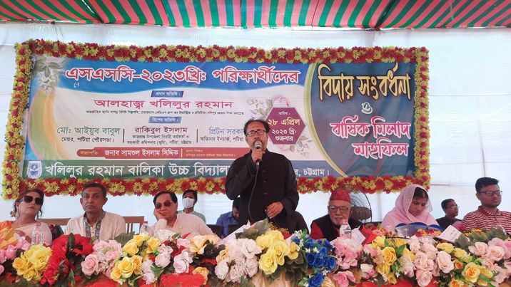 খলিলুর রহমান উচ্চ বিদ্যালয়ে এসএসসি পরীক্ষার্থীদের বিদায় সংবর্ধনা