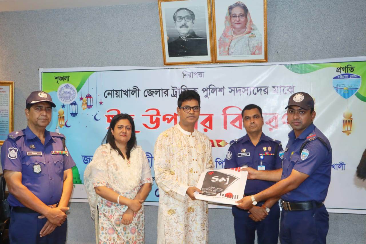 ট্রাফিক অফিসার-ফোর্স দের ঈদ উপহার তুলে দেন পুলিশ সুপার।