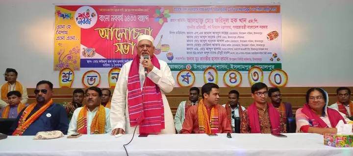 জামালপুর ইসলামপুরে মঙ্গল শোভাযাত্রা অনুষ্ঠিত