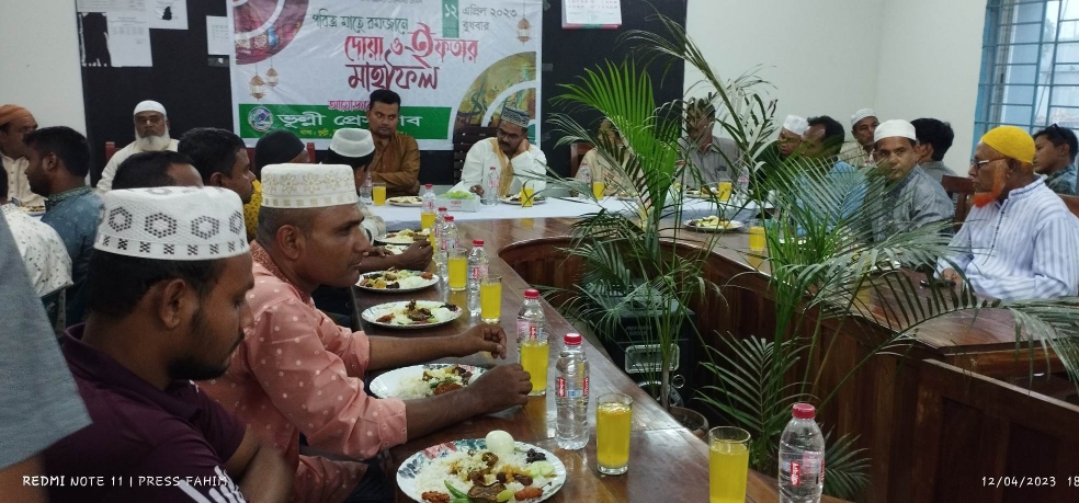 ভুল্লী প্রেস ক্লাবের আয়োজনে দোয়া ও ইফতার মাহফিল অনুষ্ঠিত -