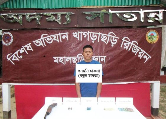 মহালছড়িতে ইউপিডিএফ সন্ত্রাসী অস্ত্রসহ আটক