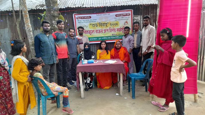 বিয়ে বাড়ীতে বিনামূল্যে রক্তের গ্রুপ নির্ণয় কর্মসূচি: একটি ব্যতিক্রমী উদ্যোগ।