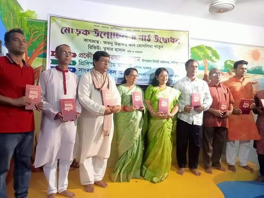 সখীপুর ‘অতনু উদ্ভাস’ কাব্য গ্রন্থের মোড়ক উন্মোচন 